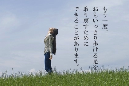 足底筋膜炎専科